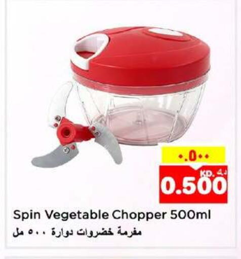 available at Nesto Hypermarkets in Kuwait - Ahmadi Governorate
