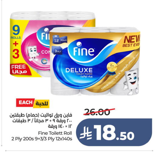 available at LULU Hypermarket in KSA, Saudi Arabia, Saudi - Dammam