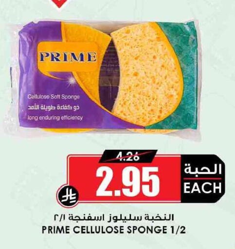 available at أسواق النخبة in مملكة العربية السعودية, السعودية, سعودية - الدوادمي