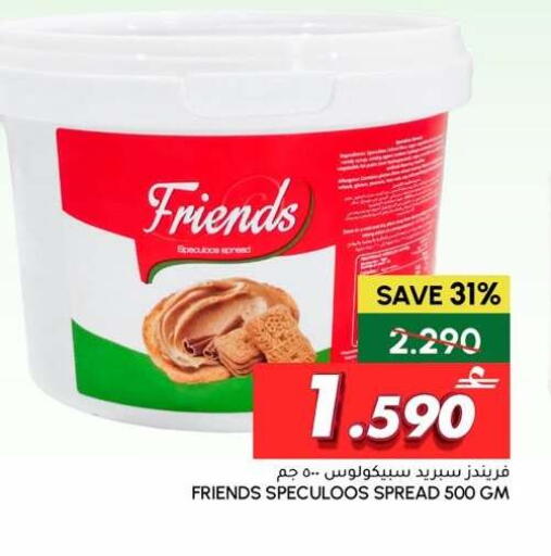available at Al Meera  in Oman - Sohar