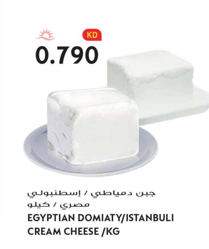 available at Grand Hyper in Kuwait - Kuwait City