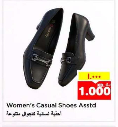 available at Nesto Hypermarkets in Kuwait - Ahmadi Governorate