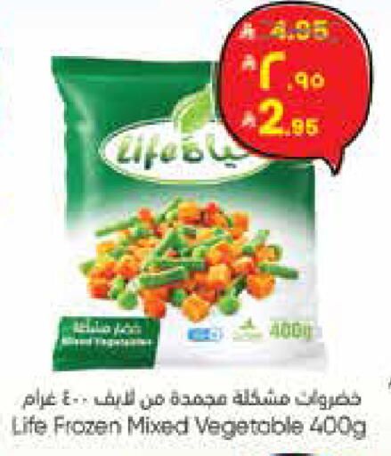 available at ستي فلاور in مملكة العربية السعودية, السعودية, سعودية - سكاكا