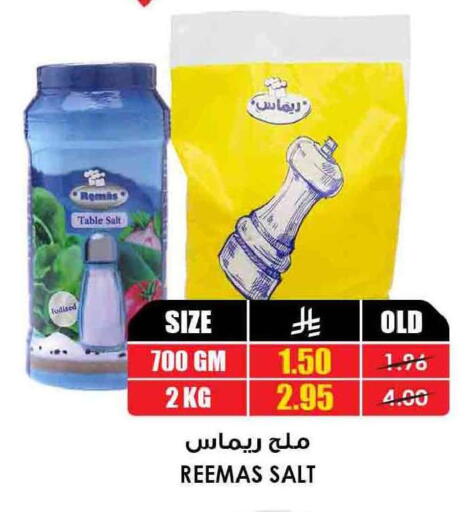 available at أسواق النخبة in مملكة العربية السعودية, السعودية, سعودية - حائل‎