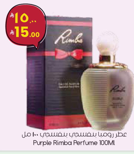 available at ستي فلاور in مملكة العربية السعودية, السعودية, سعودية - الدوادمي