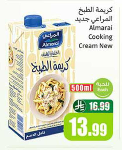 available at Othaim Markets in KSA, Saudi Arabia, Saudi - Al Hasa