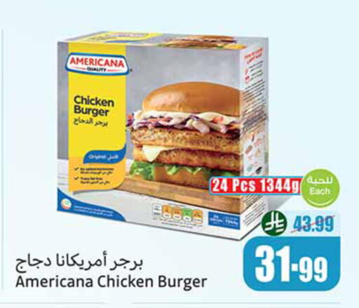 available at Othaim Markets in KSA, Saudi Arabia, Saudi - Al Hasa