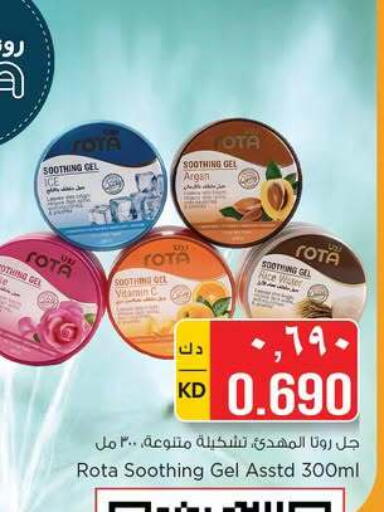 available at Nesto Hypermarkets in Kuwait - Ahmadi Governorate