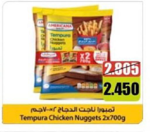 available at Ministry Of Defense Consumer Association Co-operative Society in Kuwait - Kuwait City
