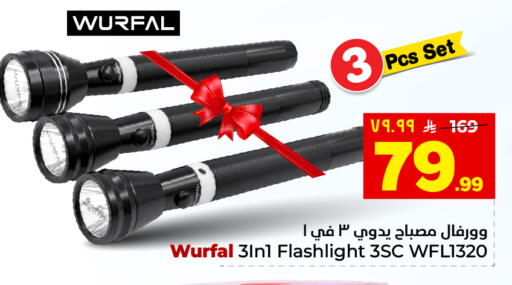 available at هايبر الوفاء in مملكة العربية السعودية, السعودية, سعودية - المنطقة الشرقية
