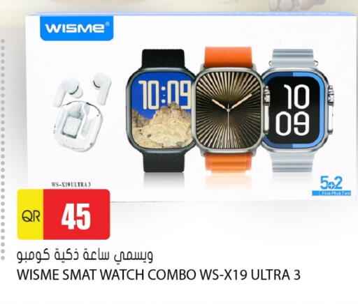 available at جراند هايبرماركت in قطر - الدوحة