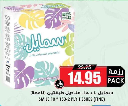 available at أسواق النخبة in مملكة العربية السعودية, السعودية, سعودية - الدوادمي