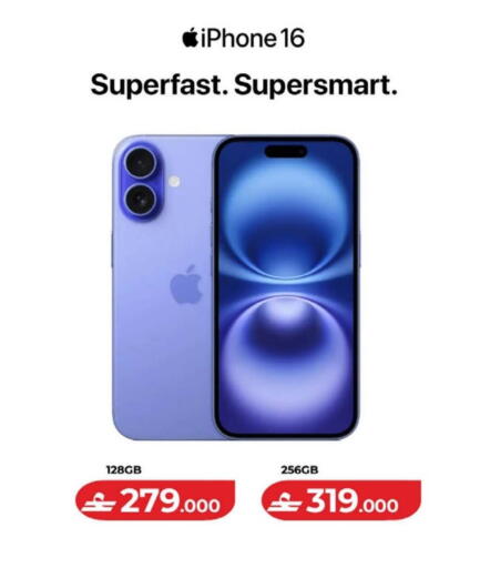 available at Lulu Hypermarket  in Oman - Sohar