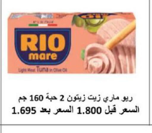 available at الجمعية التعاونية لجمعية المستهلك بوزارة الدفاع  in الكويت - مدينة الكويت