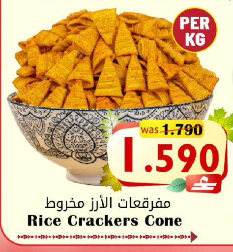 available at القوت هايبرماركت in عُمان - مسقط‎