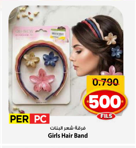 available at Mark & Save in Kuwait - Kuwait City