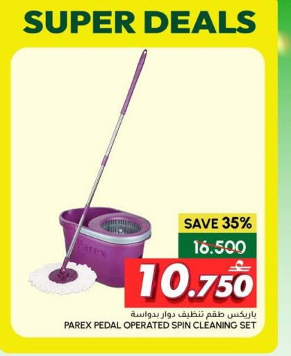 available at Al Meera  in Oman - Sohar