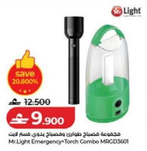 available at لولو هايبر ماركت in عُمان - صُحار‎