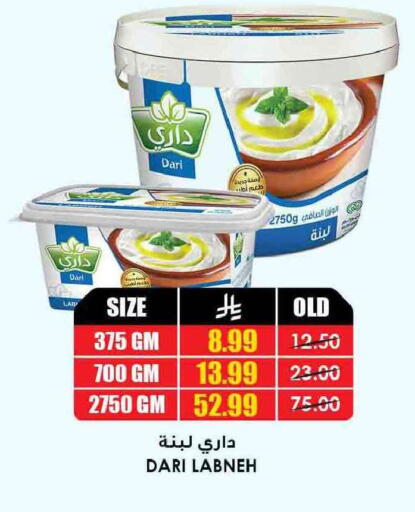 available at أسواق النخبة in مملكة العربية السعودية, السعودية, سعودية - الدوادمي