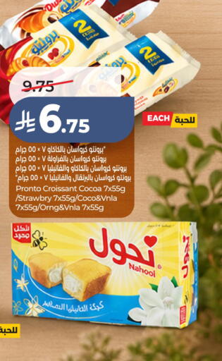 available at LULU Hypermarket in KSA, Saudi Arabia, Saudi - Al Hasa