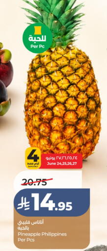 Pineapple from Philippines available at LULU Hypermarket in KSA, Saudi Arabia, Saudi - Jubail