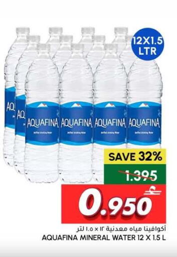 available at Al Meera  in Oman - Sohar