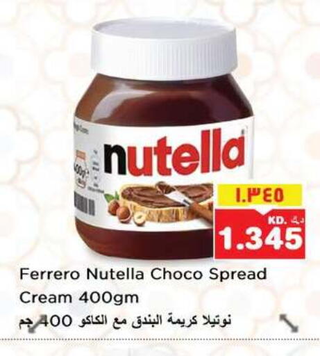 available at Nesto Hypermarkets in Kuwait - Ahmadi Governorate