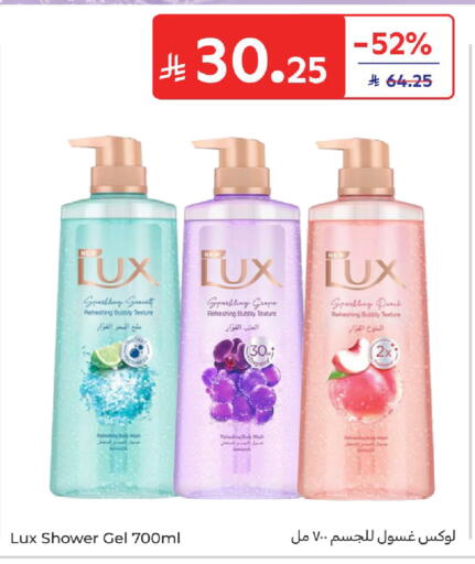 available at كارفور in مملكة العربية السعودية, السعودية, سعودية - سكاكا