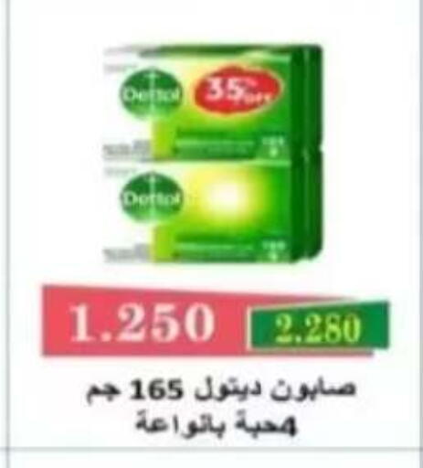 available at جمعية الرحاب التعاونية in الكويت - مدينة الكويت