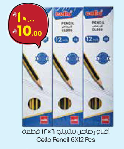 available at City Flower in KSA, Saudi Arabia, Saudi - Al Hasa