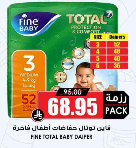 available at أسواق النخبة in مملكة العربية السعودية, السعودية, سعودية - الدوادمي