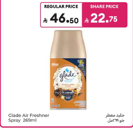 available at كارفور in مملكة العربية السعودية, السعودية, سعودية - بريدة