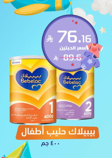 available at صيدلية المتحدة in مملكة العربية السعودية, السعودية, سعودية - الخبر‎