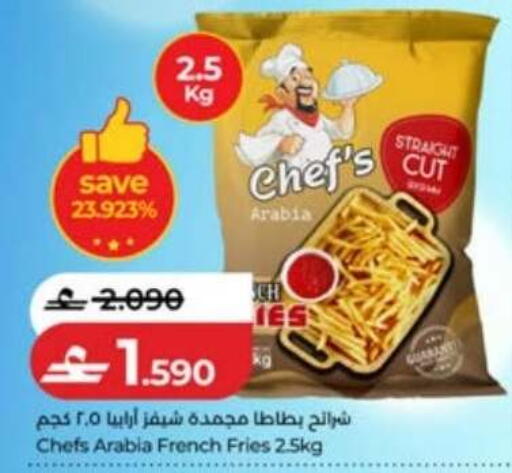 available at لولو هايبر ماركت in عُمان - مسقط‎