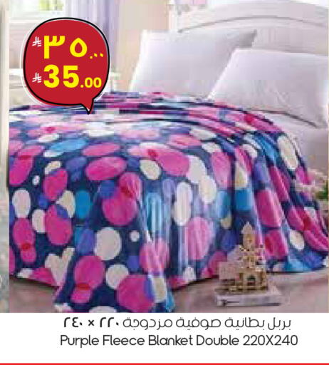 available at ستي فلاور in مملكة العربية السعودية, السعودية, سعودية - الأحساء‎