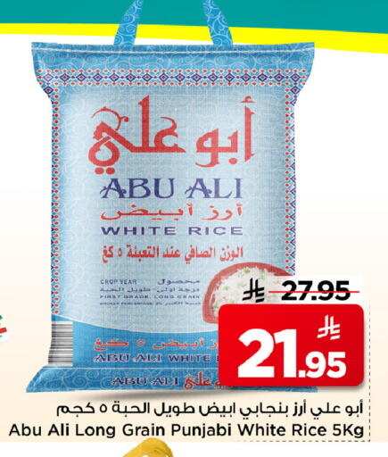 available at Mark & Save in KSA, Saudi Arabia, Saudi - Al Hasa