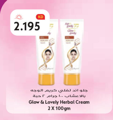 available at Grand Costo in Kuwait - Kuwait City