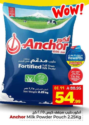 available at Hyper Al Wafa in KSA, Saudi Arabia, Saudi - Al-Kharj
