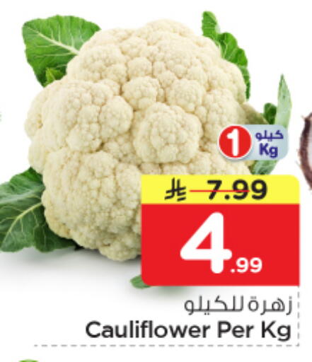 Cauliflower available at Nesto in KSA, Saudi Arabia, Saudi - Al Hasa