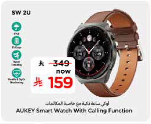 available at هايبر الوفاء in مملكة العربية السعودية, السعودية, سعودية - المنطقة الشرقية