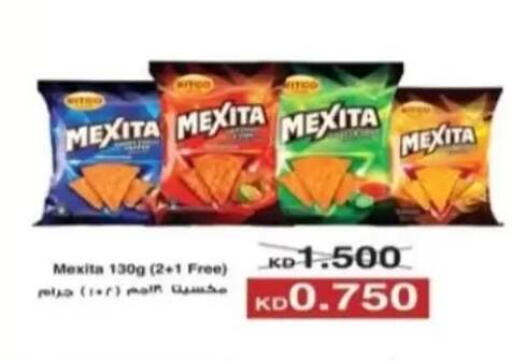 available at جمعية الرحاب التعاونية in الكويت - مدينة الكويت