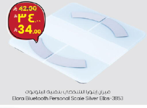available at City Flower in KSA, Saudi Arabia, Saudi - Jubail