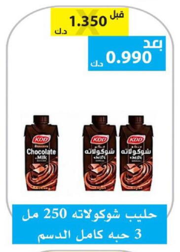 available at الجمعية التعاونية لجمعية المستهلك بوزارة الدفاع  in الكويت - مدينة الكويت