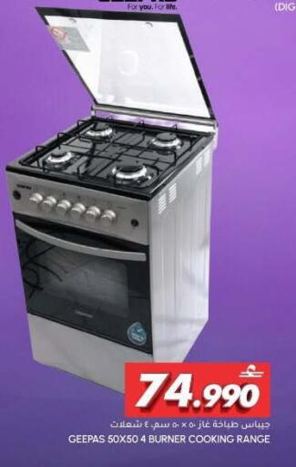 available at الميرة in عُمان - صُحار‎