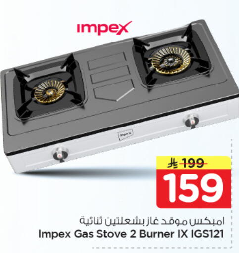 available at Nesto in KSA, Saudi Arabia, Saudi - Al Hasa