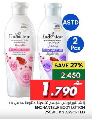Pomegranate available at الميرة in عُمان - صُحار‎