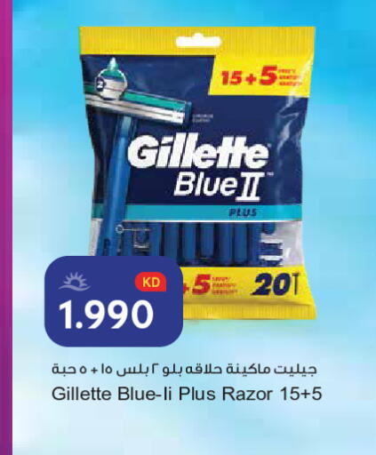 available at Grand Hyper in Kuwait - Ahmadi Governorate