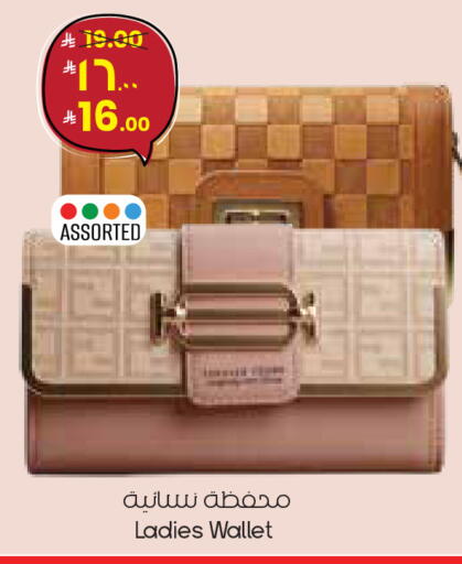 available at City Flower in KSA, Saudi Arabia, Saudi - Al Hasa
