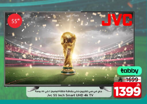 available at Mark & Save in KSA, Saudi Arabia, Saudi - Al Hasa