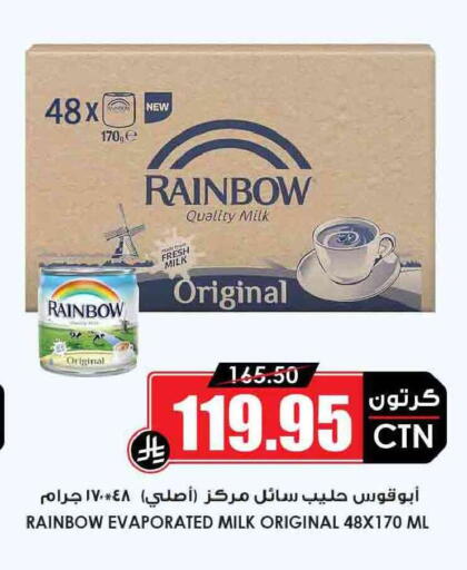 available at أسواق النخبة in مملكة العربية السعودية, السعودية, سعودية - حائل‎
